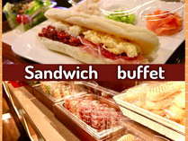 【朝食】ビュッフェ式サンドウィッチとサラダ