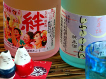【#地酒】酒蔵“太平桜酒造”の絆はいわきのフラ女将パッケージえお土産にも◎　