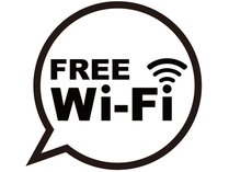 全館無線LAN(Wi-Fi)のインターネット接続をご利用いただけます♪