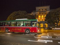 ■金沢市内をめぐる便利なバス1日フリー乗車券付きのお得なプラン！