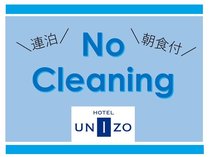 no　cleaning　朝食付