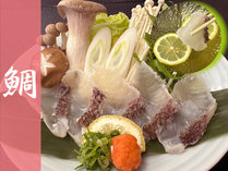 【期間限定】鯛は愛媛県は鯛の生産量日本一！鯛をレモンと旨味たっぷりの出汁に湯通ししてしゃぶしゃぶ♪