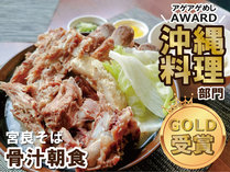 地元TV番組「アゲアゲめし」で沖縄料理部門AWARDを受賞した「宮良そば」を楽しめます。