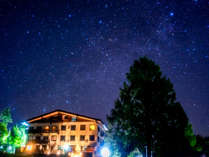 晴れた夜空に佇む当館。夏から秋にかけては天体観測に最適な季節。大切な人と思い出に残る高原の旅を。