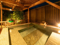 大江戸温泉物語Premium　きのさき