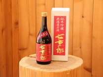 会津の地酒をプレゼント♪　50歳以上のお客様限定の特別プラン！