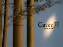 Cuvee　J2　Hotel　Osaka　by　温故知新