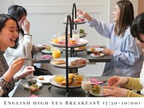 English　High　Tea　Breakfast