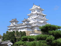 【姫路城】徒歩25分。別名「白鷺城」ともよばれる美しいお城です。