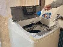 洗剤と洗濯機は無料で使用できます。