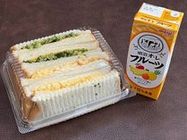 ■【軽朝食】サンドイッチ＋ジュース