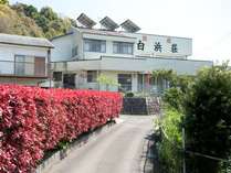 旅館　白浜荘 (熊本県)