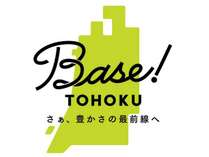 Base!TOHOKU