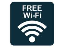 全室【FREE　Wi-Fi】でさくさくインターネット♪