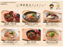 【23種から選べるお食事付】好きな料理を４点チョイス！１泊夕食付（翌日ランチ利用に変更可）