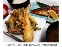 春野菜の天ぷらと焼き魚御膳