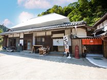 千年の宿　旧高木邸 (徳島県)