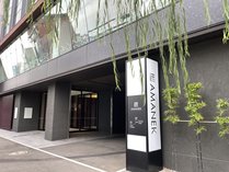 ホテルアマネク金沢　2022.8.リブランドオープン