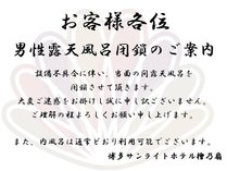 博多サンライトホテル檜乃扇 (福岡県)