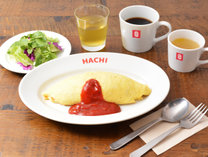 「MAGO　HACHI」の変なホテルオリジナル朝食セット／オムライス朝食（サラダ・スープ・ドリンク付）