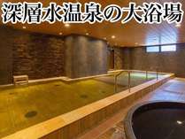 【大浴場】温泉棟では大浴場とサウナとフィットネスジムが無料でご利用頂けます。