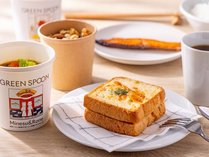 ◆ステイモーニングプラス｜洋食：GREEN　SPOON　選べるスープ、こだわりパン等