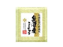 ◎魚沼産コシヒカリ・言わずと知れた日本一有名な産地ブランド米。