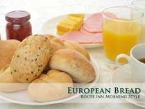 ◆朝食無料サービス◆～ヨーロピアンブレッドを日替わりでご用意いたしております～