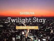 SHIBUYA Twilight Stay(16`FbNC/10`FbNAEg) X^_[htA Ht