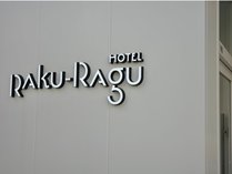 Hotel　Rakuragu