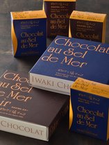 いわきチョコレートでは、ビター味や紅玉林檎味などいくつかの種類を販売しております。