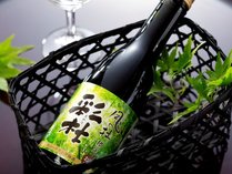 『彩杜』風の杜オリジナル　スパークリング梅酒