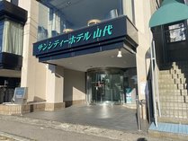 おすすめ宿泊情報