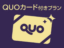 QuoJ[h2000~v/Wi-FI݂oi[n̂ꂳ񂪍^S܂钩H