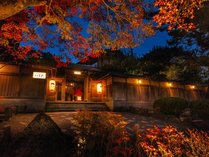 南禅寺八千代の紅葉 写真