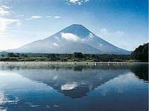天気のいい日は、このような美しく壮大な富士山を間近で見ることができる