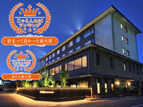 目前に彦根城を望む彦根キャッスル リゾート＆スパ ／JR琵琶湖線　彦根駅からの無料送迎いたします。