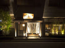 会津東山温泉「月のあかり」の夜の外観イメージ♪東山温泉街奥の場所です♪♪ 写真