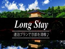 Long@Stay