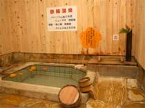 【風呂】日本一の湯量をほこる別府八湯鉄輪温泉。温泉はもちろん掛け流しです。