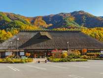 ＜じゃらん＞ かやぶきの館 (長野県)画像