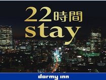 22STAY
