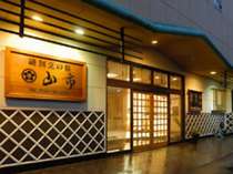 *戸田の漁港に近い温泉旅館。磯料理がお好きな方は、是非お立ち寄りください♪