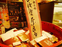 【売店】人気の刻み奈良漬もご用意しております。