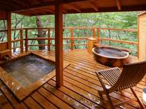 【離れの温泉】自然浴　離れの貸切風呂「あけび」　一例