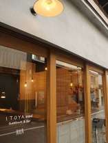 ITOYA stand Guesthouse