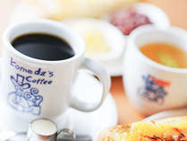 ■コメダ珈琲店の選べる朝食■厳選された豆を独自に焙煎・抽出したコメダオリジナルブレンドのコーヒー