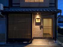 京都の趣ある町家（町屋）一棟貸しの古民家宿。キッチン付きで自炊も可能ですが、部屋食プランもおすすめ。