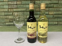 十勝池田ワイン　トカップハーフ(赤・白)