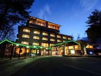 ・【外観 】（夜）信州の大町温泉郷に佇む趣あるホテルです